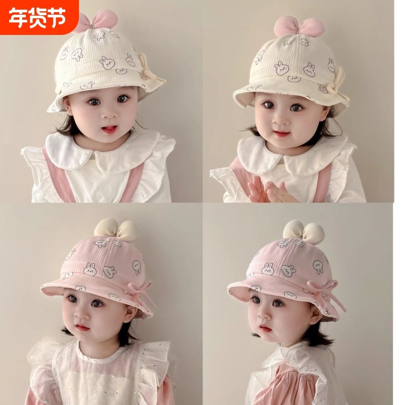 婴儿帽子春秋女宝宝遮阳帽婴幼冬加厚盆帽小月龄女渔夫帽小兔兔子,童装/婴儿装/亲子装,帽子,淘宝优惠券,粉丝福利购,淘宝优惠卷