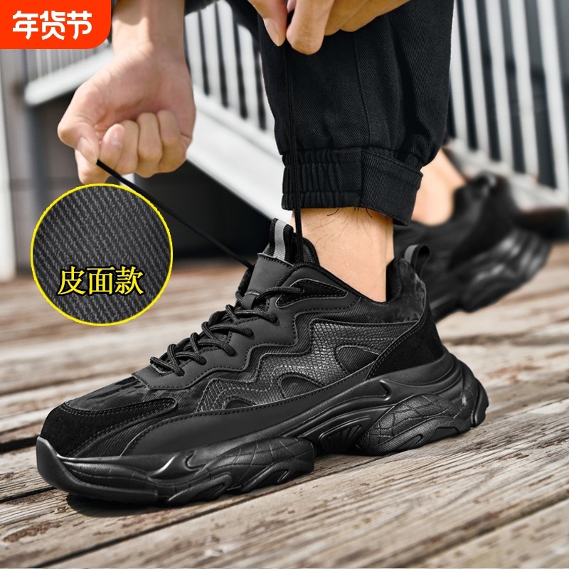 宇新运动鞋男款冬季耐磨防水青少年跑步鞋大码加绒保暖加厚棉鞋,运动鞋new,跑步鞋,淘宝优惠券,粉丝福利购,淘宝优惠卷