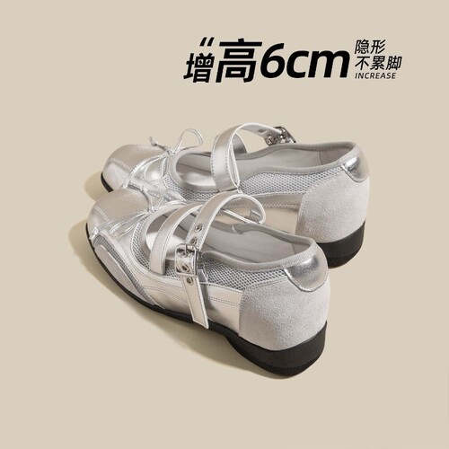 意尔康心选6内增高色玛丽珍女鞋2026新款厚底一字扣浅口芭蕾单鞋