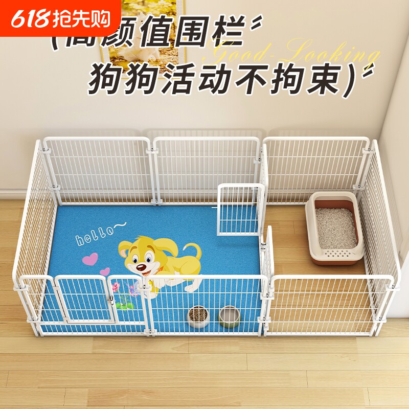 宠物狗狗围栏室内小型犬狗笼子中型犬柯基隔离门护栏自由组合栅栏