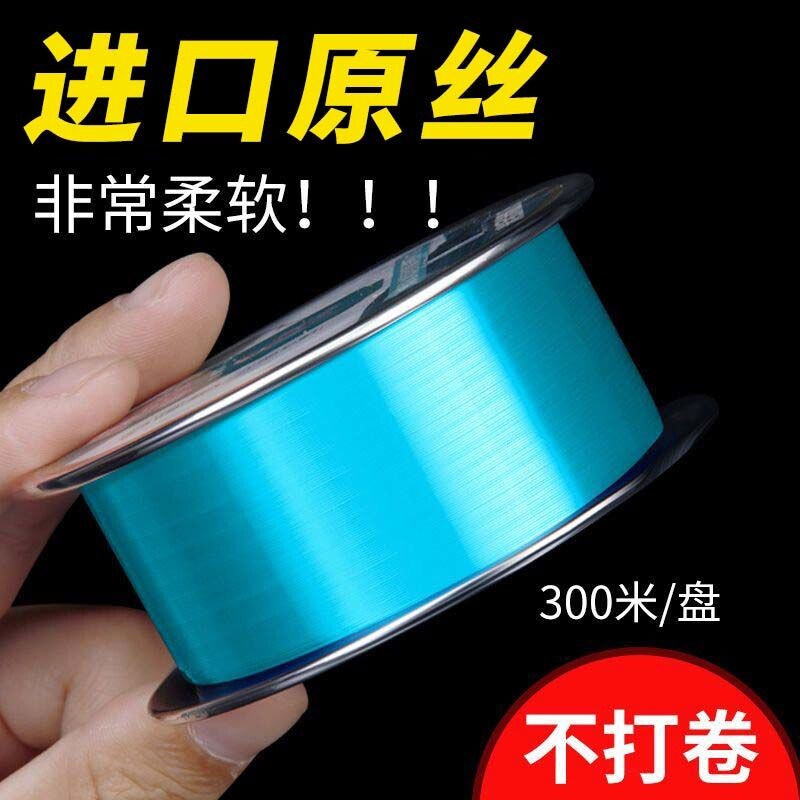 德国进口钓鱼线不打卷主线超柔软超强拉力尼龙线路亚海杆子线海竿