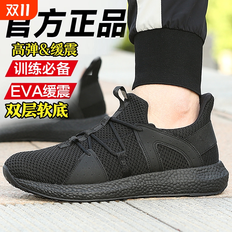 黑色低帮体能训练鞋|千人加购