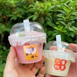 迷你饮料杯mini奶茶杯子一次性咖啡杯带盖自制儿童塑料杯嘟胖胖杯