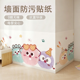 墙面遮丑装饰贴纸墙纸壁纸自粘防水防潮卧室墙围美化无甲醛环保