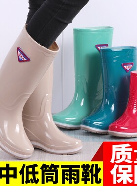 【央妈力荐】时尚韩版雨鞋女士