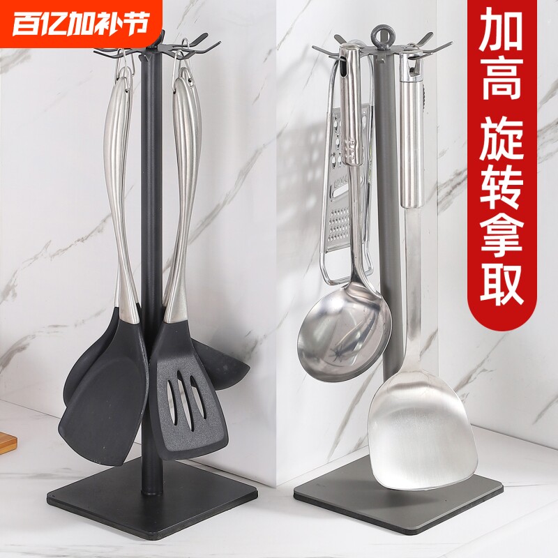 厨房旋转锅铲架台面置物架挂勺子铲子支架汤勺厨具收纳架子家用