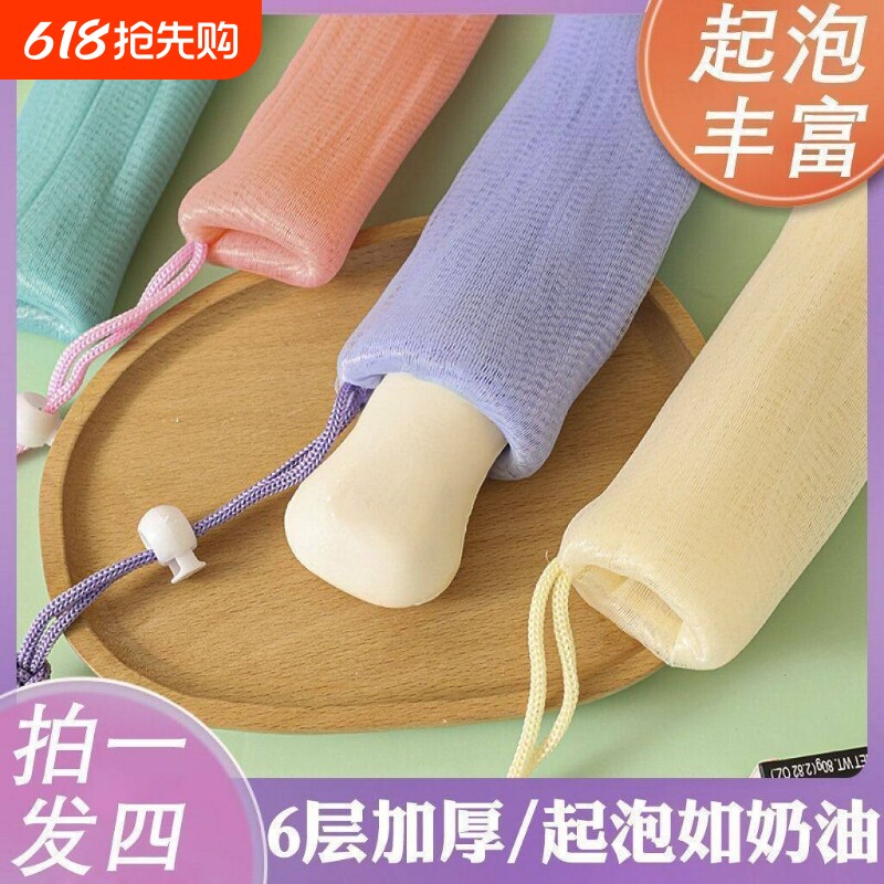 【6层加厚】肥皂起泡网加厚手工打泡网洗脸香皂洗面奶发泡网袋