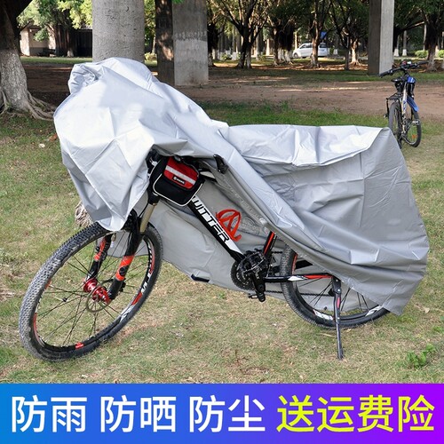 暖凌防水防晒罩|超1.4万次加购