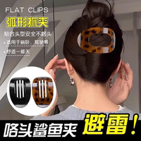 不硌頭鮑魚抓夾女圓形扁平后腦勺盤發(fā)夾扎發(fā)弧形馬尾夾發(fā)卡發(fā)飾品