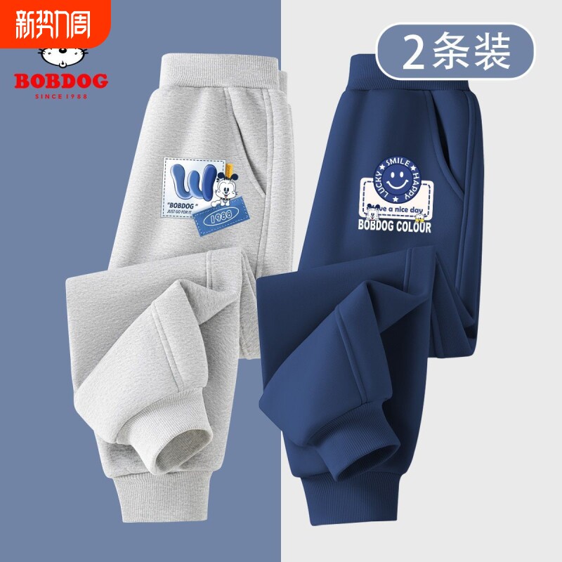 巴布豆男童裤子春秋款2025新款帅气秋装卫裤中大童儿童运动裤休闲