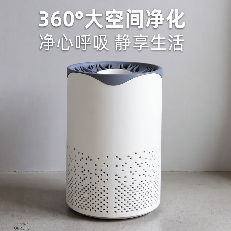 空气净化器家用除甲醛机负离子卧室内粉尘除二手烟雾异味吸附新款