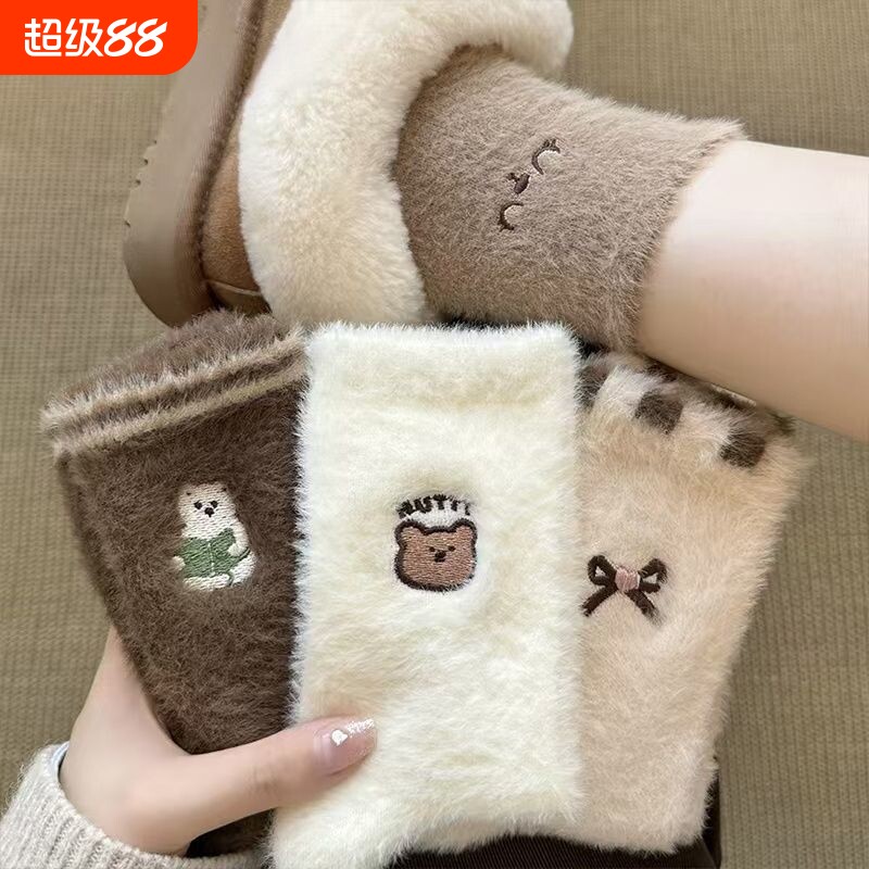 可爱百搭居家睡眠地板月子袜卡通水貂绒袜子女秋冬加厚毛绒中筒袜