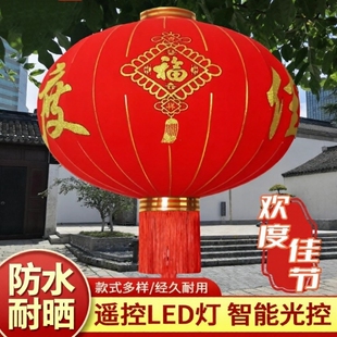 新年大红植绒灯笼装饰吊灯户外防水阳台宫灯大门口欢度佳节灯笼