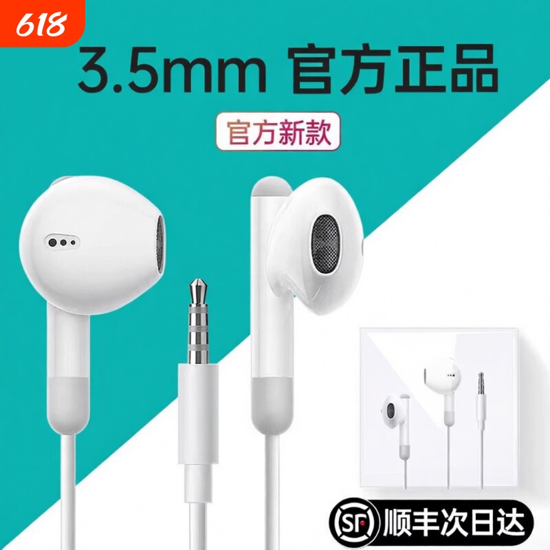 有线耳机高音质半入耳式k歌typec接口带线3.5mm圆孔电脑安卓通用