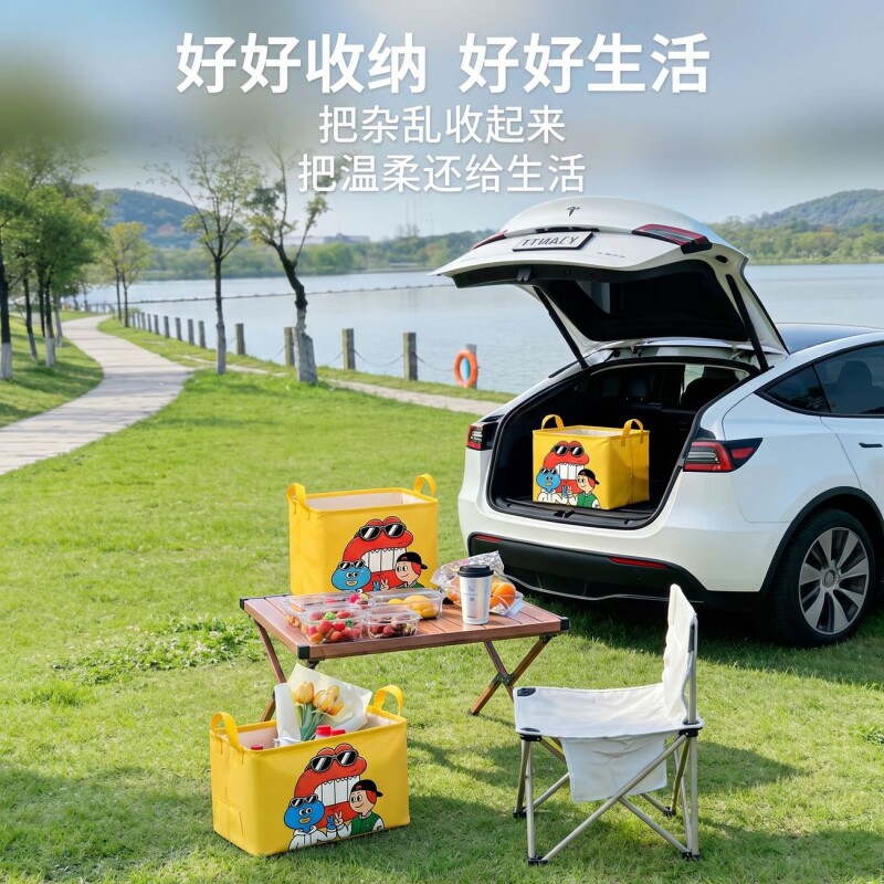 车载后备箱收纳箱防水折叠收纳筐大容量整理箱女士车用收纳筐