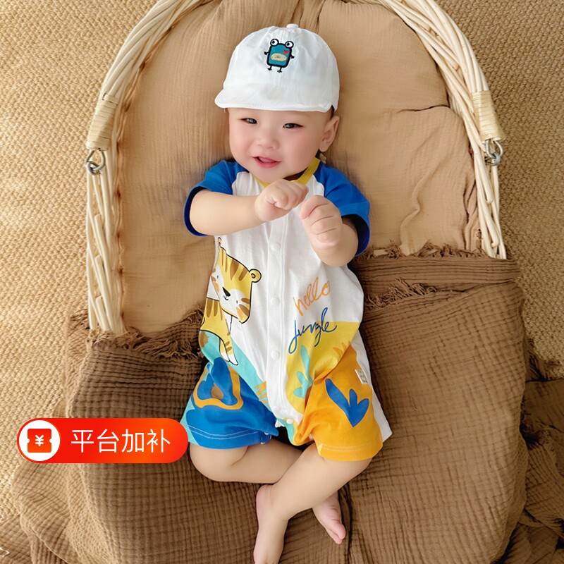 婴儿短袖连体衣纯棉A类男宝宝夏季衣服超萌卡通小虎新生儿哈衣潮