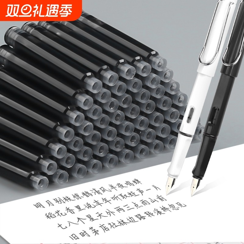 钢笔通用速干墨囊|超1000次加购