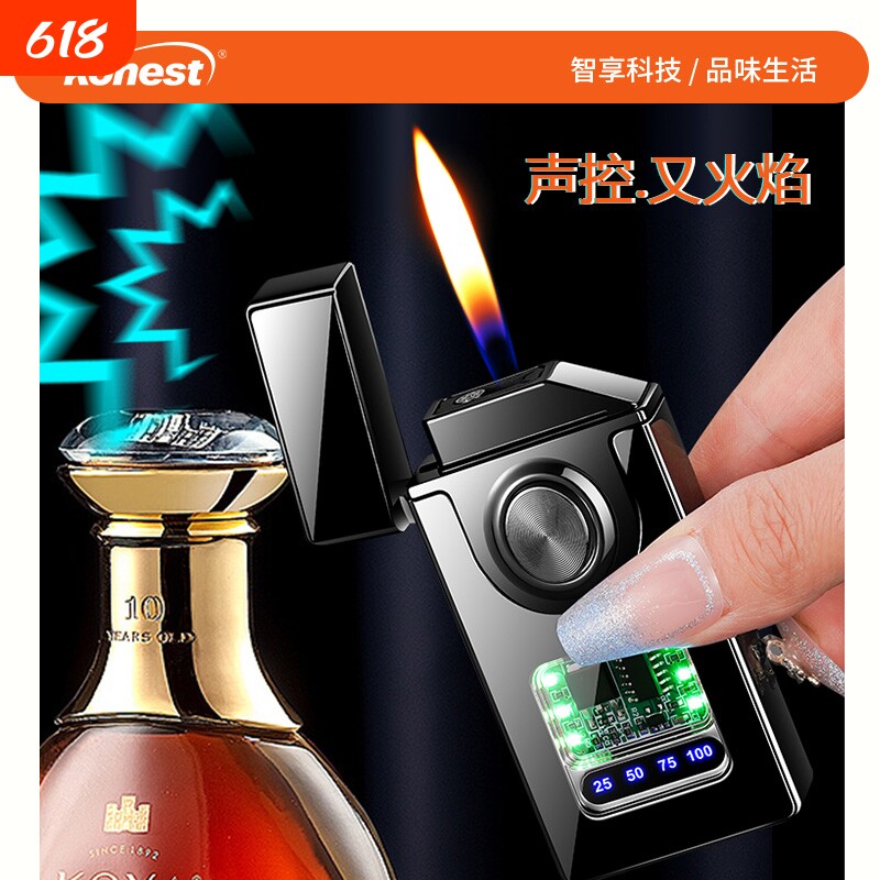 声控网红智能双火打火机感应充电气电直冲防风充气个性创意高颜值