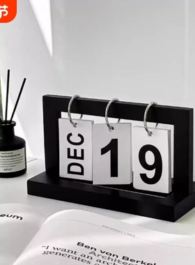 北欧简约木质日历摆件2025新款台历ins创意办公桌面装饰品小摆件