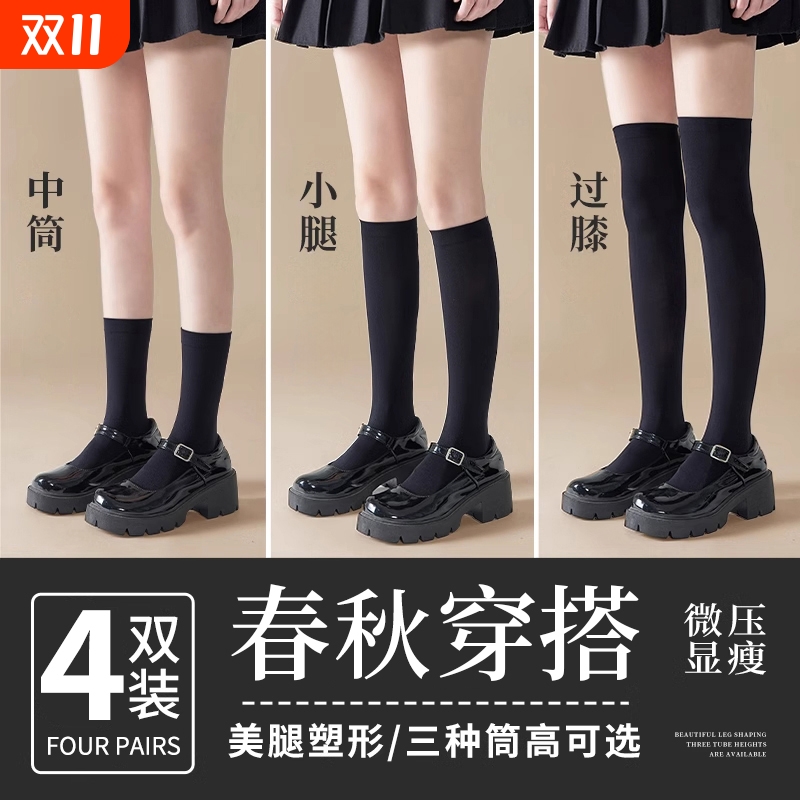 压力小腿袜强压瘦腿过膝袜日系jk