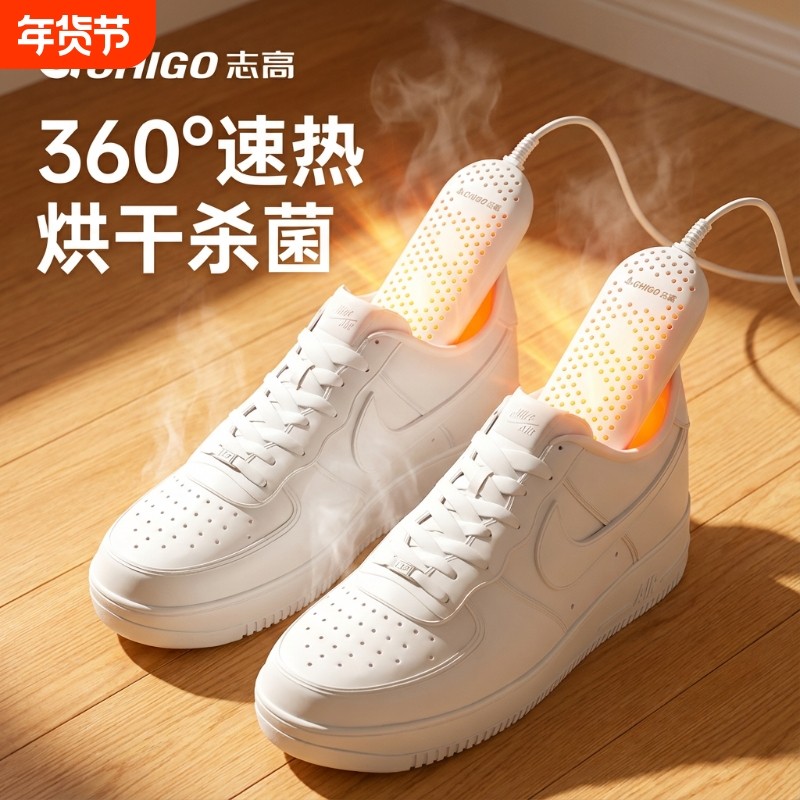 ��ͯ��ͨ�360�㻷�ƺ�ɡ� ��������ѡ����Ь��Ь������ɱ�� 16.63Ԫ