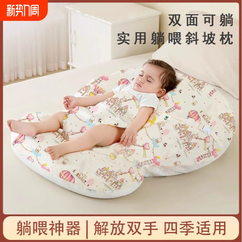 婴儿防吐奶斜坡垫防溢奶呛奶斜坡枕新生儿躺靠垫喂奶神器哺乳枕头