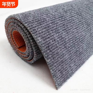 地毯客厅卧室全铺商用办公室大面积隔音地垫厨房裁剪家用防滑吸水