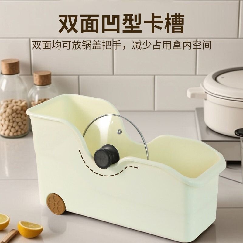 厨房锅具收纳盒橱柜收纳筐桌面储物收纳架抽拉调料杂物斜口滑轮