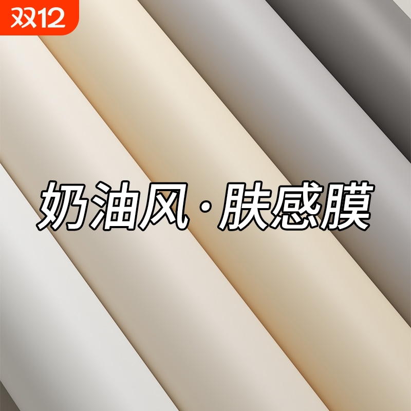 PVC防潮桌面贴纸|回头客超1800人