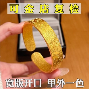 古法宽版吉言开口手镯女士越南沙金仿真黄金大金镯子结婚三金首饰