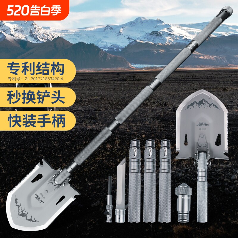 为之卫破峰多功能工兵铲户外铲车载工具铲子便携式铁锹折叠兵工铲