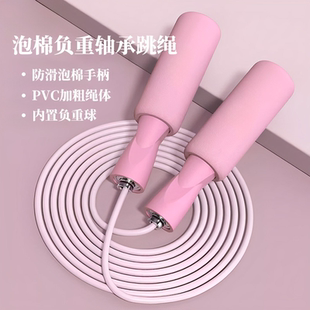 无绳跳绳女生减肥专用健身室内外运动专业燃脂智能初学负重绳子
