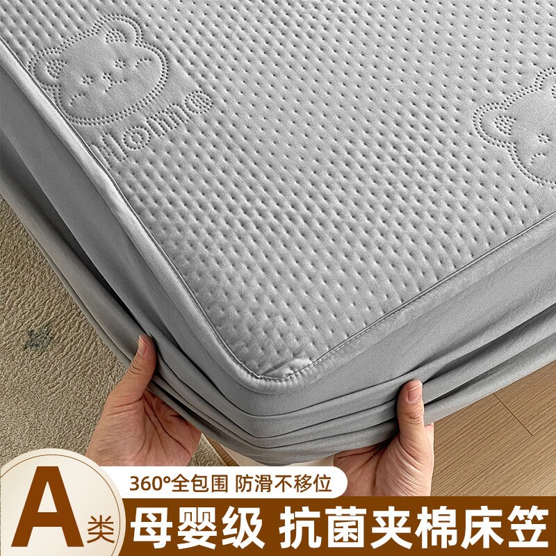 A类夹棉床笠罩床罩单件2026席梦思床垫保护罩全包防尘床单套防水