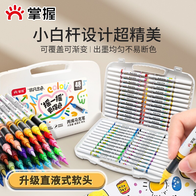 掌握直液式软头马克笔大容量涂鸦图片