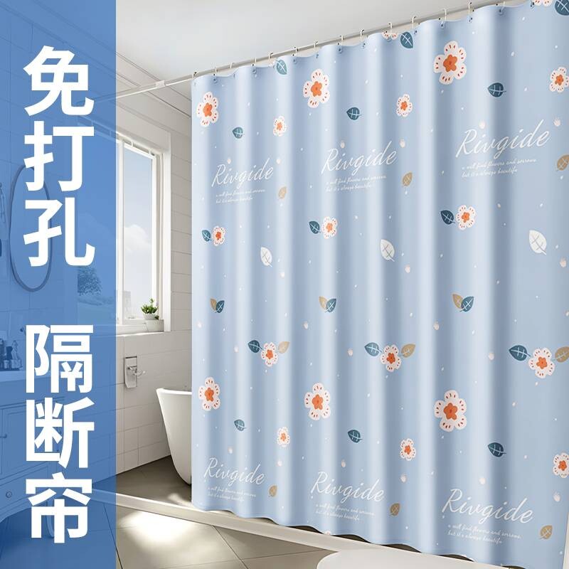 隔断帘简易免打孔安装窗帘遮挡帘卧室门帘2025半遮光窗户客厅租房