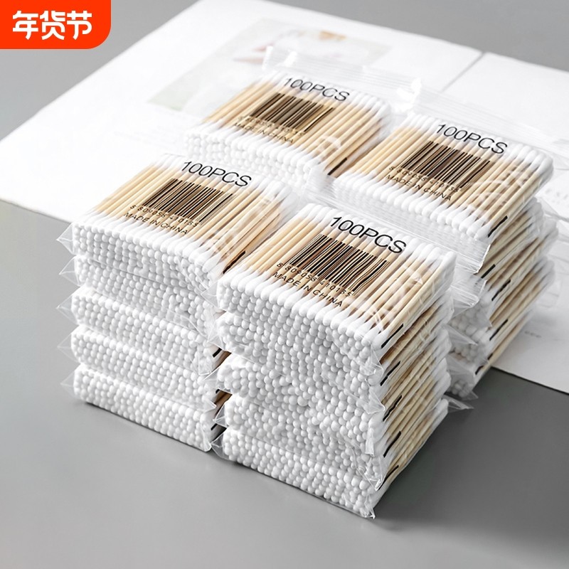 双头一次性棉签掏耳朵棉花棒棉签棒卸妆化妆卫生掏耳棉棒棉花木棒