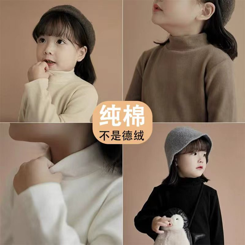 儿童纯棉半高领加厚长袖女童打底衫秋冬男童保暖上衣宝宝毛衣外穿