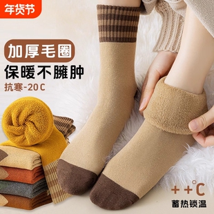 袜子女款秋冬季加厚加绒保暖羊毛长筒袜冬季毛圈棉袜毛巾底中筒袜