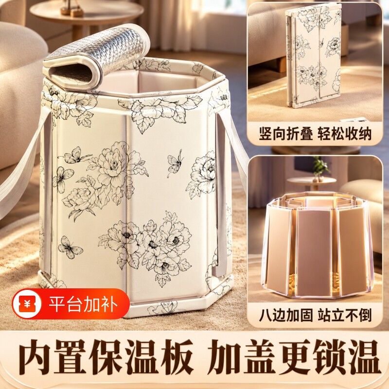 可折叠泡脚桶泡脚袋足浴桶洗脚盆保温恒温神器小腿便携养生加高