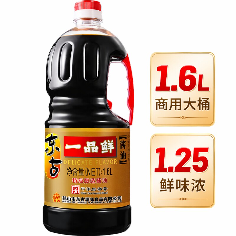 东古一品鲜特级酱油酱香浓郁