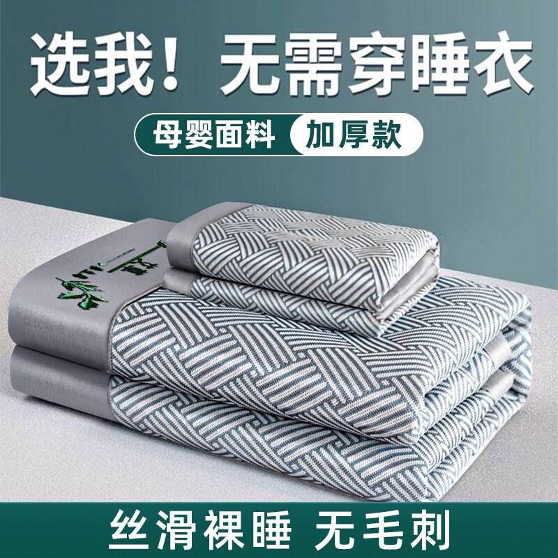 夏天冰丝凉席2026新款藤席席子夏季竹席草席软席床笠款a+类母婴