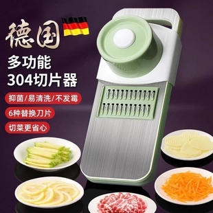 德国多功能切菜神器土豆丝刨丝器家用粗丝厨房切片机切丝器擦丝器