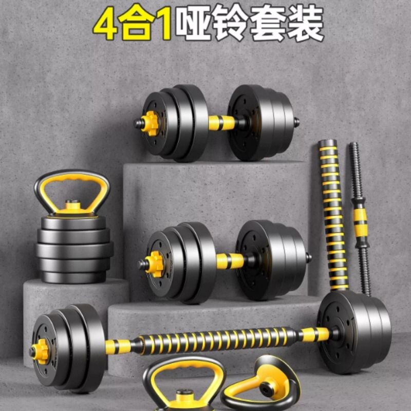 哑铃男士健身家用器材壶铃杠铃20kg一对40亚玲套装可调节重量哑