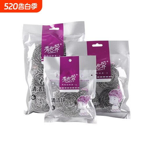 30g钢丝球大号清洁球厨房用品手柄不锈钢不生锈不掉渣洗碗刷锅