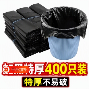 垃圾袋加厚家用手提式实惠装大号商用厨房黑色背心拉级桶塑料袋