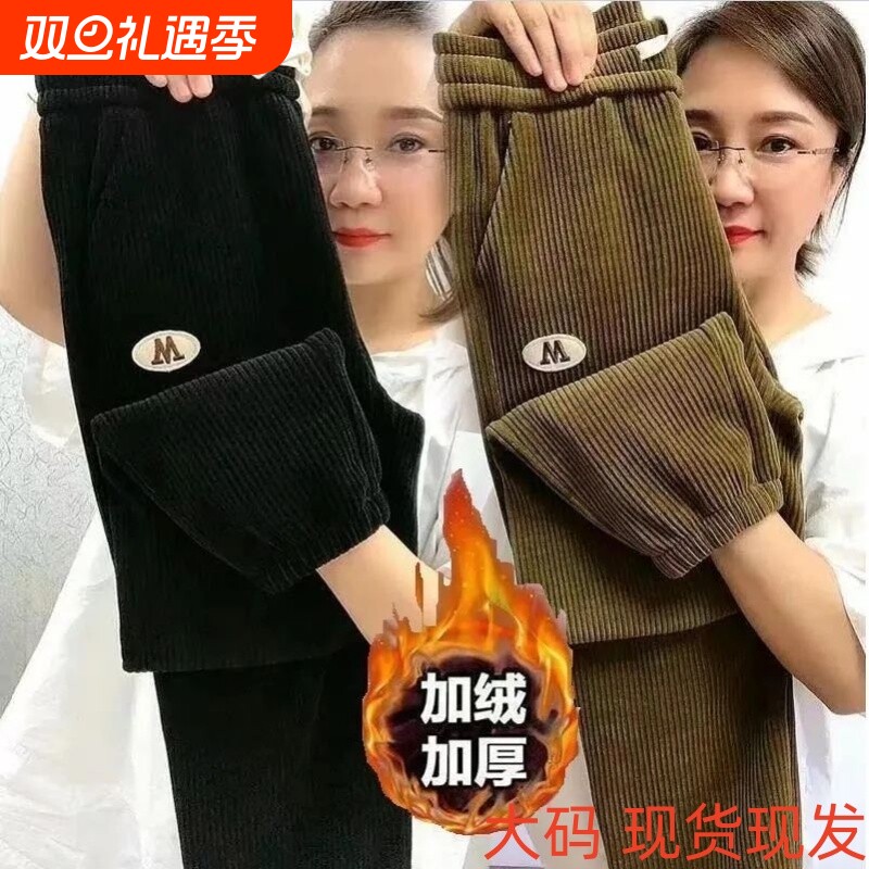 2025秋冬新款灯芯绒休闲哈伦裤高腰大码宽松显瘦加绒厚女士裤子