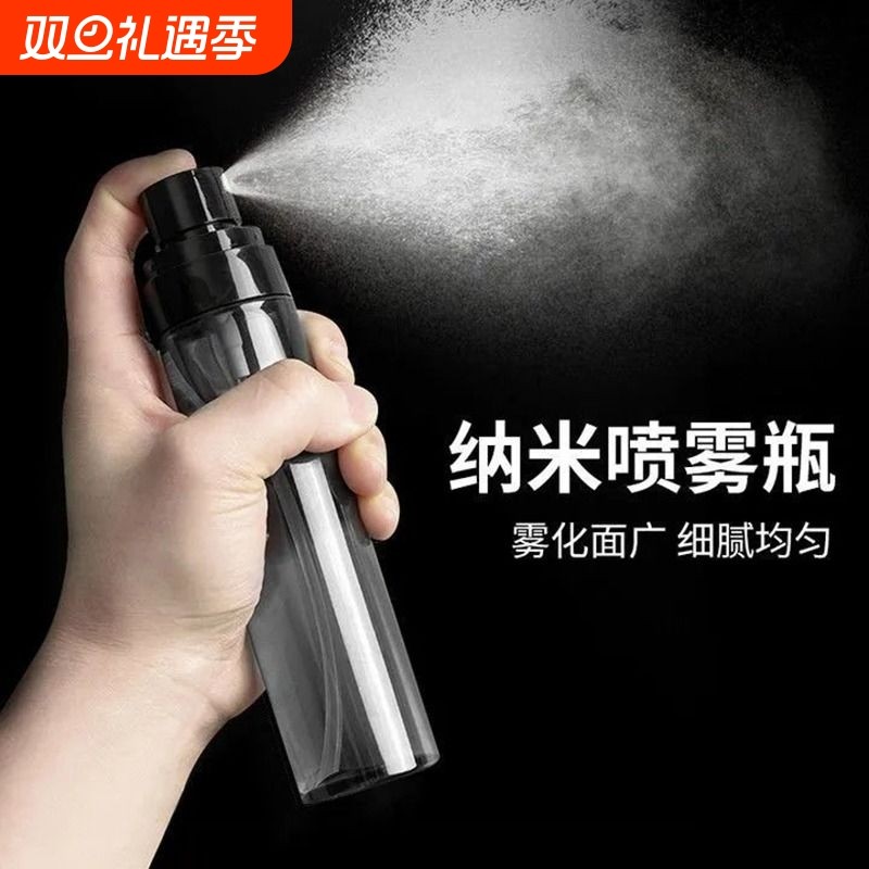 旅行分装瓶喷雾瓶酒精超细雾补水小喷壶便携喷瓶空瓶子化妆喷雾瓶