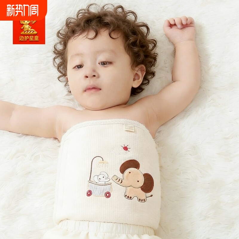 新生婴儿肚围腹围3月0宝宝护肚子秋冬儿童防着凉神器纯棉肚兜加厚