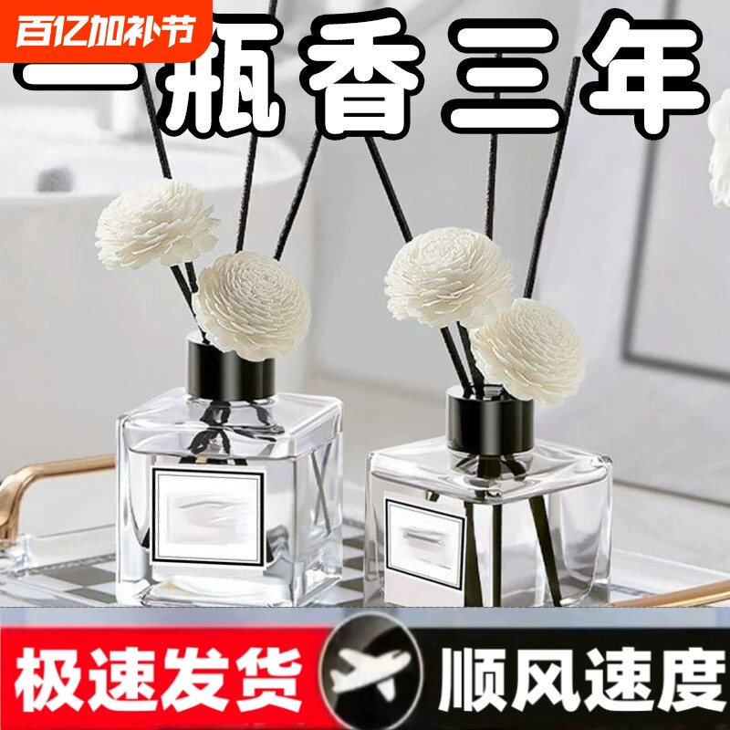 室内卫生间香薰栀子花香房间持久留香厕所除臭衣柜车用空气清新剂