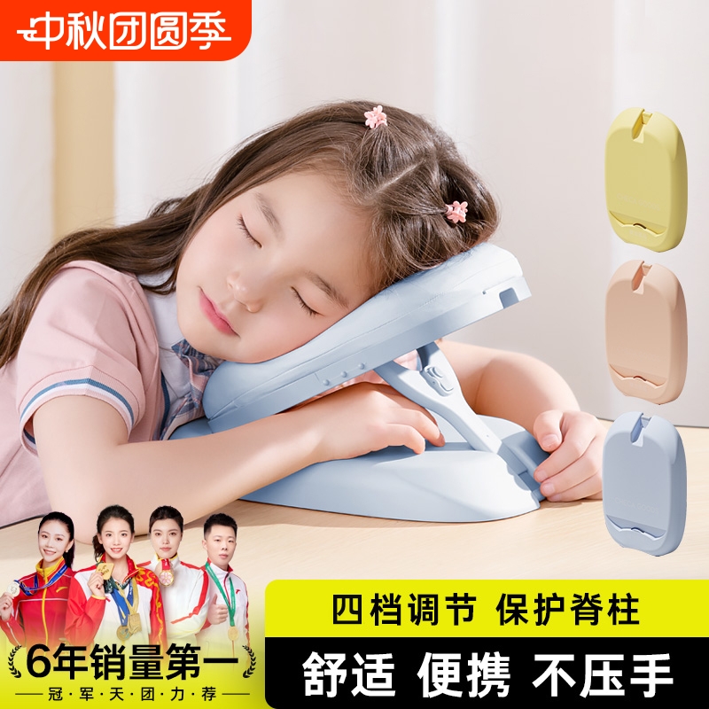 午睡枕小学生专用|超1000次加购